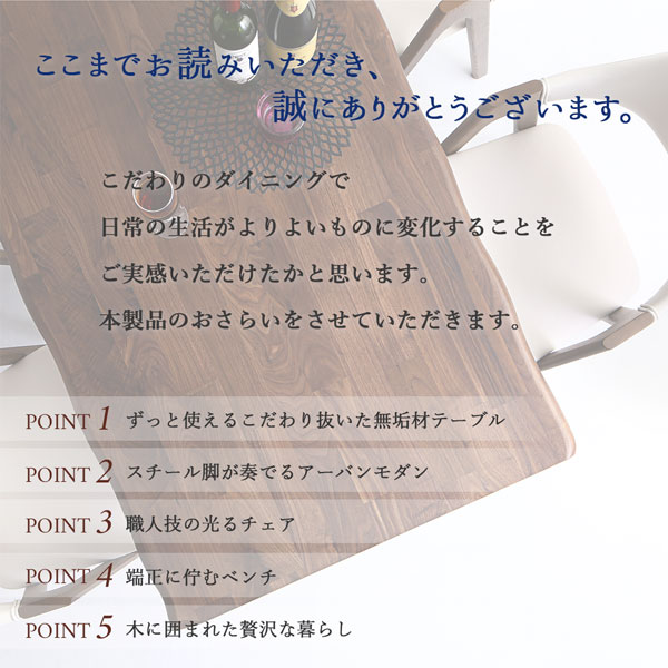 天然木ウォールナット無垢材モダンデザインダイニング shtoarl シュトール (4点セット / W120 / ブラック / ブラック　[No.100058274]) 商品説明画像18