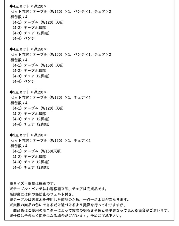 天然木ウォールナット無垢材モダンデザインダイニング shtoarl シュトール (4点セット / W120 / ブラック / ブラック　[No.100058274]) 商品説明画像22