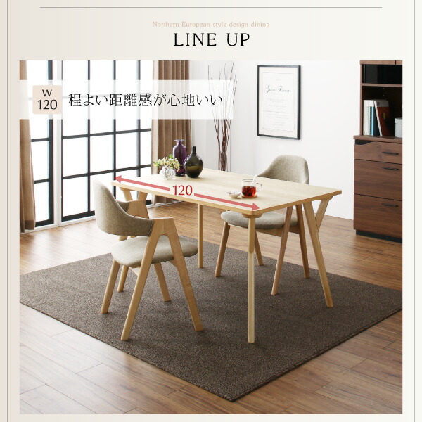 北欧デザインダイニング laurus ラウルス 商品説明画像10