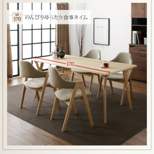北欧デザインダイニング laurus ラウルス 商品説明画像12