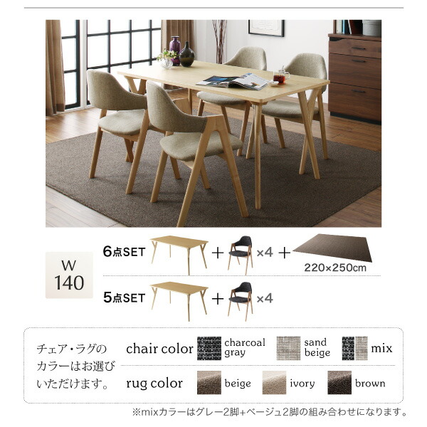 北欧デザインダイニング laurus ラウルス 商品説明画像15