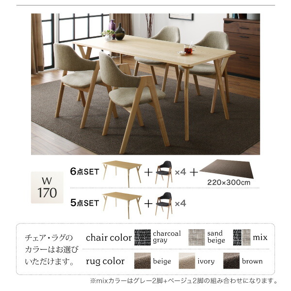 北欧デザインダイニング laurus ラウルス 商品説明画像16
