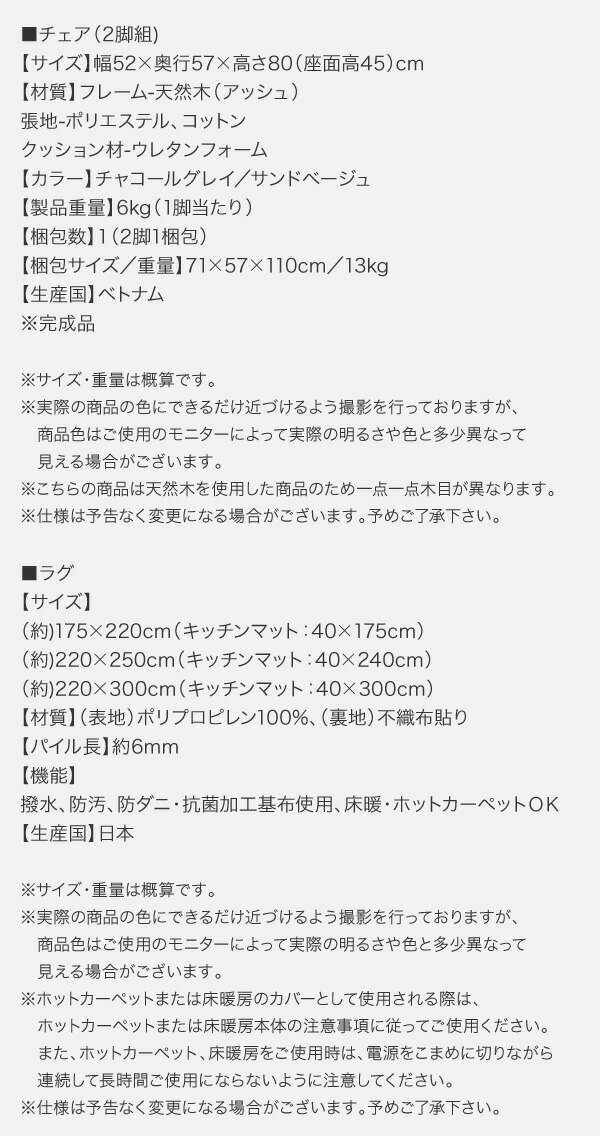 北欧デザインダイニング laurus ラウルス 商品説明画像21
