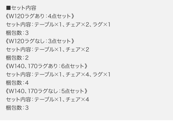 北欧デザインダイニング laurus ラウルス 商品説明画像22