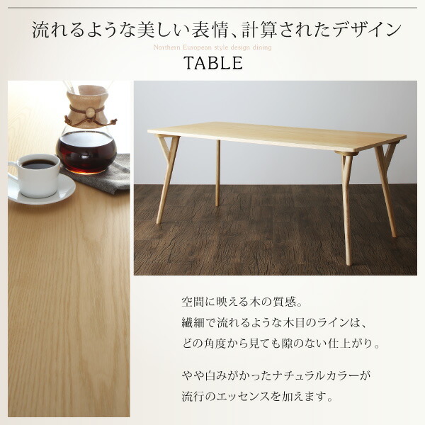 北欧デザインダイニング laurus ラウルス 商品追加画像4