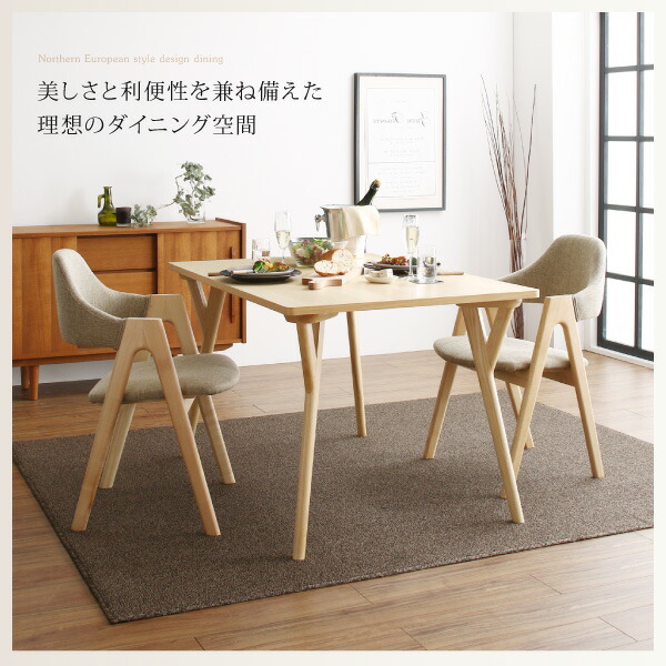 北欧デザインダイニング laurus ラウルス 商品追加画像6