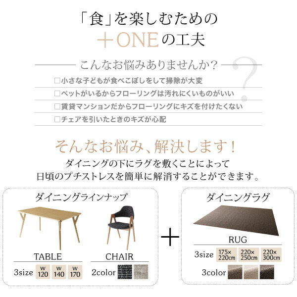 北欧デザインダイニング laurus ラウルス 商品追加画像7