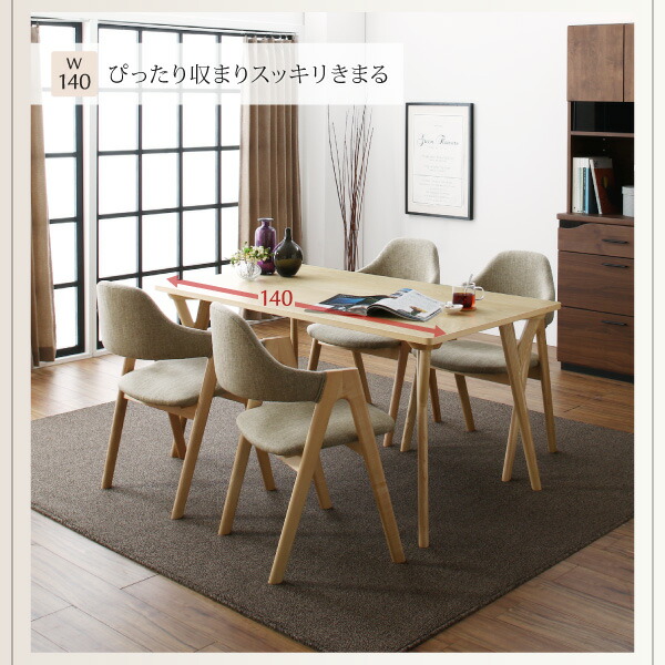 北欧デザインダイニング laurus ラウルス 商品追加画像12