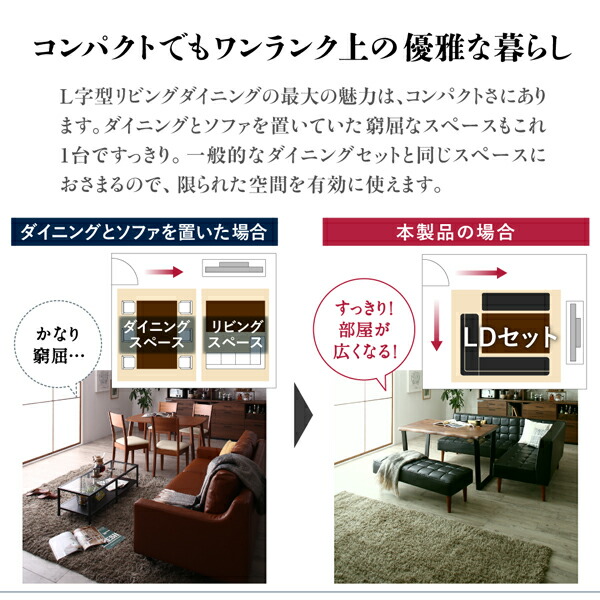 天然木ウォルナット無垢高級デザインリビングダイニング Wedy ウェディ 商品説明画像4