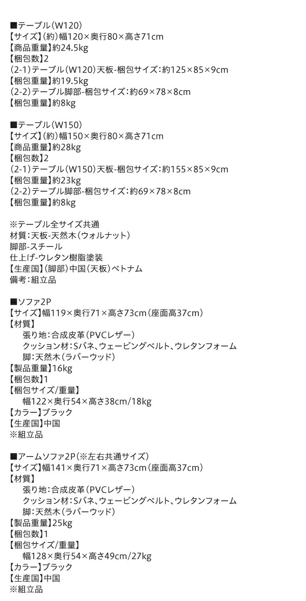 天然木ウォルナット無垢高級デザインリビングダイニング Wedy ウェディ 商品説明画像20