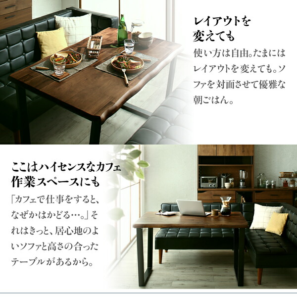 天然木ウォルナット無垢高級デザインリビングダイニング Wedy ウェディ 商品追加画像7