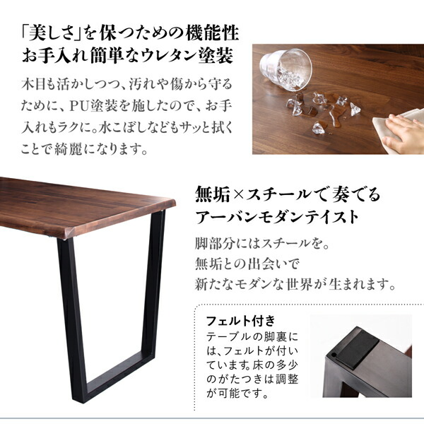 天然木ウォルナット無垢高級デザインリビングダイニング Wedy ウェディ 商品追加画像11