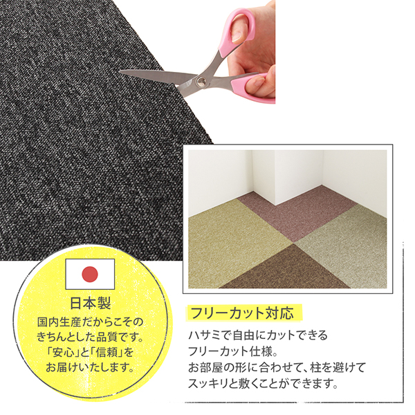はっ水・防汚・防炎・制電機能付き外して洗えるダイニングラグ Bloem ブロエム 商品説明画像13