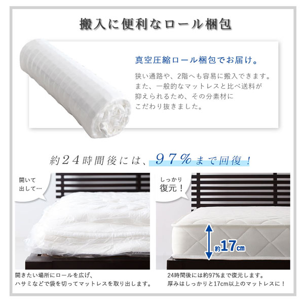 腰をしっかり支える通気性ボンネルコイルマットレス 商品説明画像10
