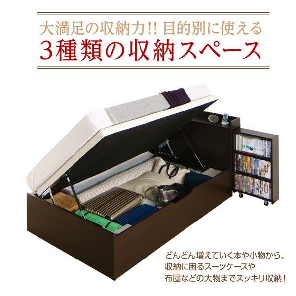 通気性抜群スライド本棚付き跳ね上げ収納ベッド Breath-IN ブレスイン 商品説明画像3