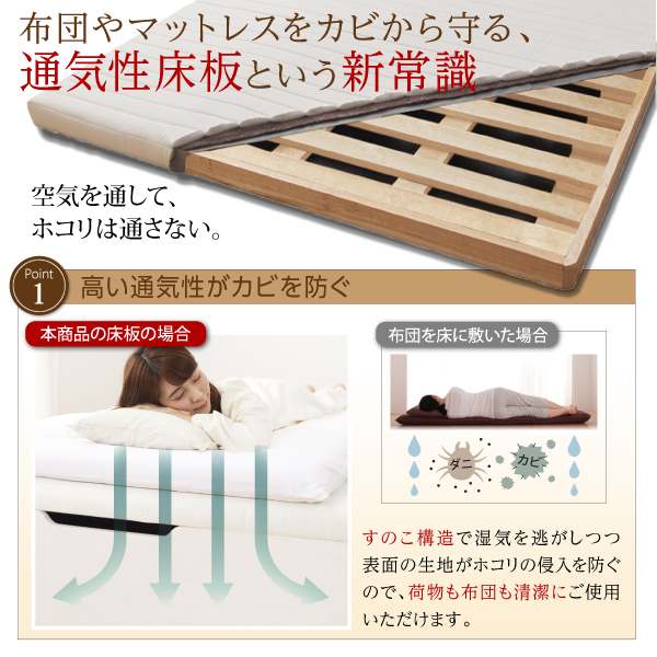 通気性抜群スライド本棚付き跳ね上げ収納ベッド Breath-IN ブレスイン 商品説明画像9