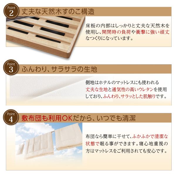通気性抜群スライド本棚付き跳ね上げ収納ベッド Breath-IN ブレスイン 商品説明画像10