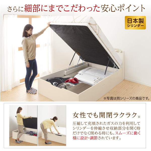 通気性抜群スライド本棚付き跳ね上げ収納ベッド Breath-IN ブレスイン 商品説明画像12