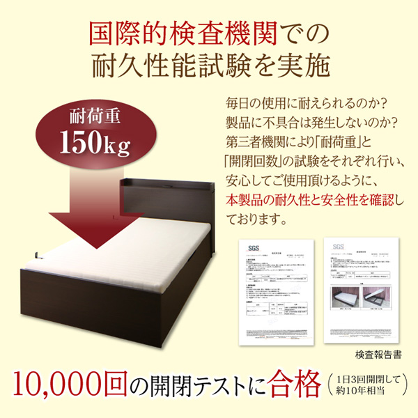 通気性抜群スライド本棚付き跳ね上げ収納ベッド Breath-IN ブレスイン 商品説明画像14