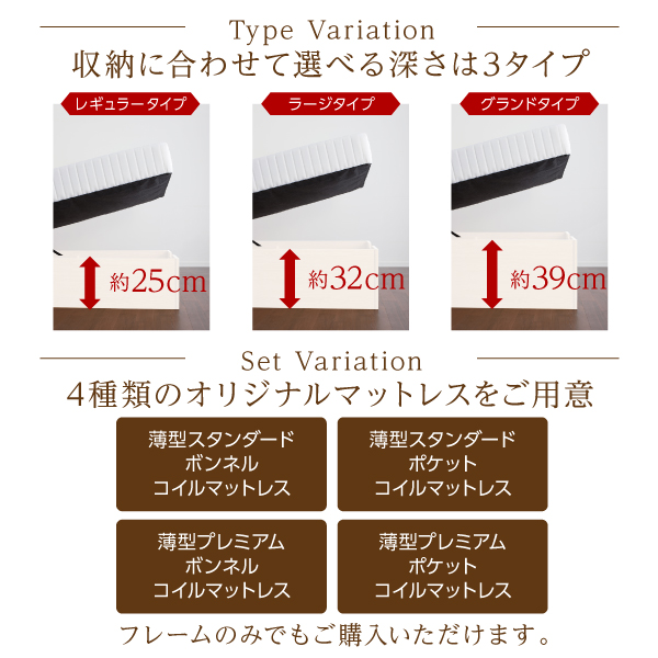 通気性抜群スライド本棚付き跳ね上げ収納ベッド Breath-IN ブレスイン 商品説明画像27