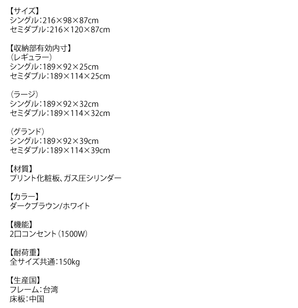 通気性抜群スライド本棚付き跳ね上げ収納ベッド Breath-IN ブレスイン 商品説明画像29