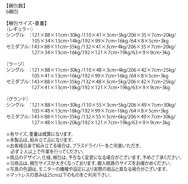 通気性抜群スライド本棚付き跳ね上げ収納ベッド Breath-IN ブレスイン 商品説明画像30