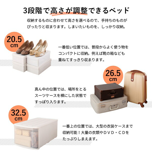 コンパクト高さ調節コンセント付天然木すのこベッド Fit-in-mini フィットイン・ミニ 商品説明画像8