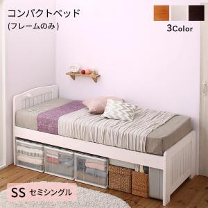 コンパクト高さ調節コンセント付天然木すのこベッド Fit-in-mini フィットイン・ミニ 商品追加画像1