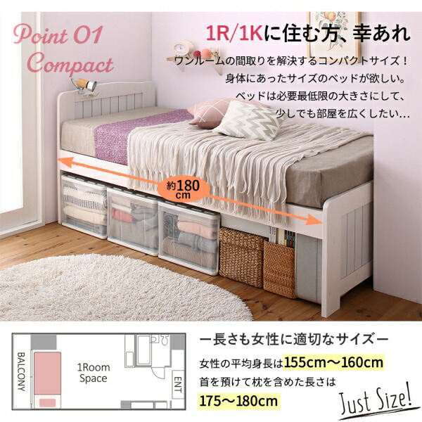コンパクト高さ調節コンセント付天然木すのこベッド Fit-in-mini フィットイン・ミニ 商品追加画像4