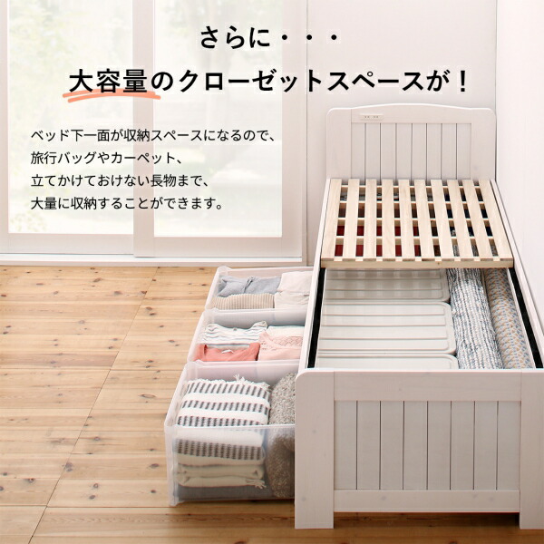 コンパクト高さ調節コンセント付天然木すのこベッド Fit-in-mini フィットイン・ミニ 商品追加画像10