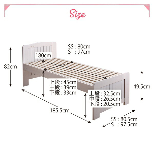 コンパクト高さ調節コンセント付天然木すのこベッド Fit-in-mini フィットイン・ミニ 商品追加画像15