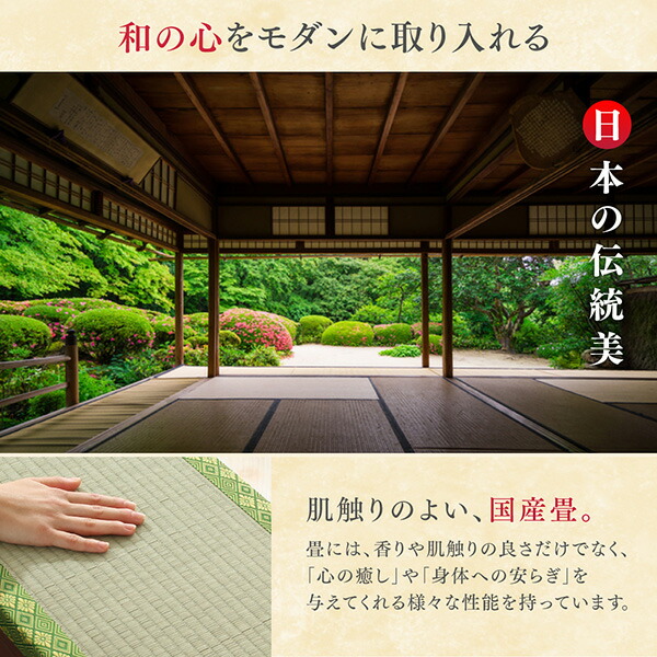 収納付きユニット畳掘りごたつシリーズ 商品説明画像5
