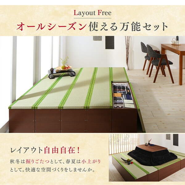 収納付きユニット畳掘りごたつシリーズ 商品追加画像7