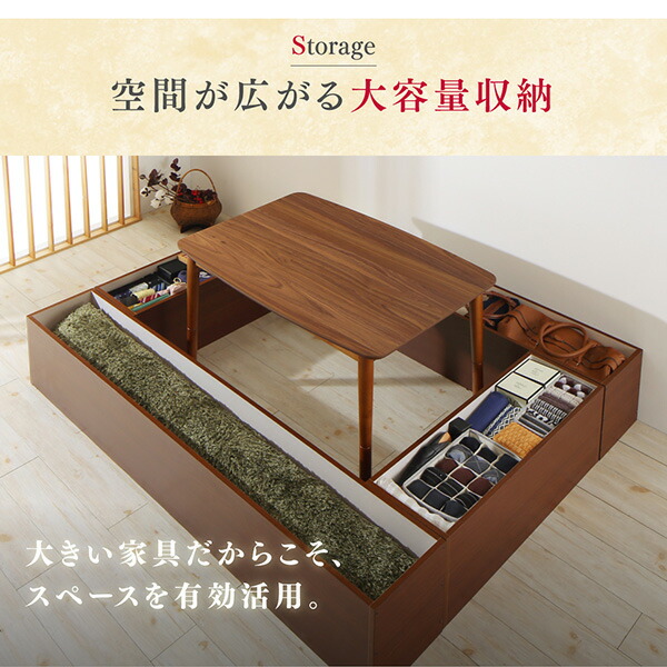 収納付きユニット畳掘りごたつシリーズ 商品追加画像9