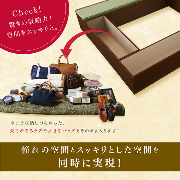 収納付きユニット畳掘りごたつシリーズ 商品追加画像10