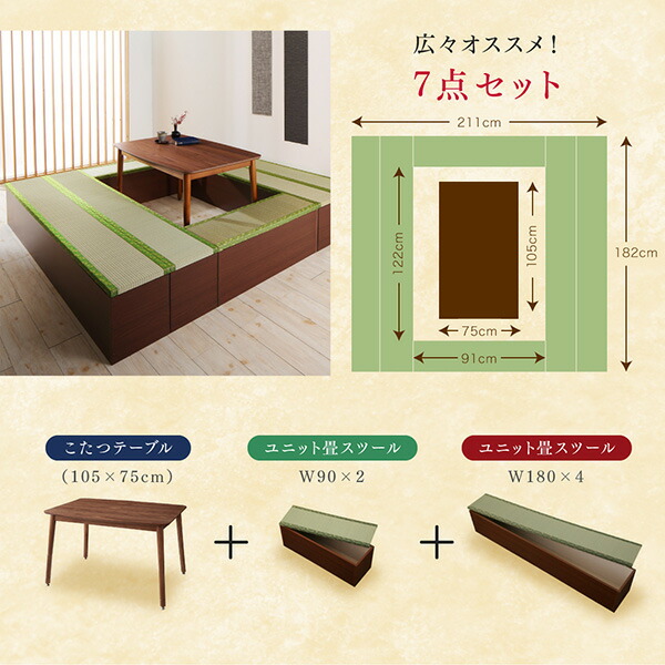 収納付きユニット畳掘りごたつシリーズ 商品追加画像17