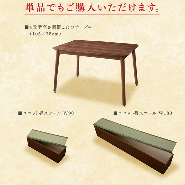 収納付きユニット畳掘りごたつシリーズ 商品追加画像18