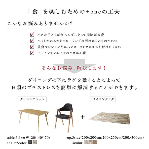 北欧モダンデザインダイニング actif アクティフ 商品説明画像6