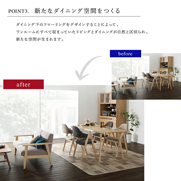 北欧モダンデザインダイニング actif アクティフ 商品説明画像9