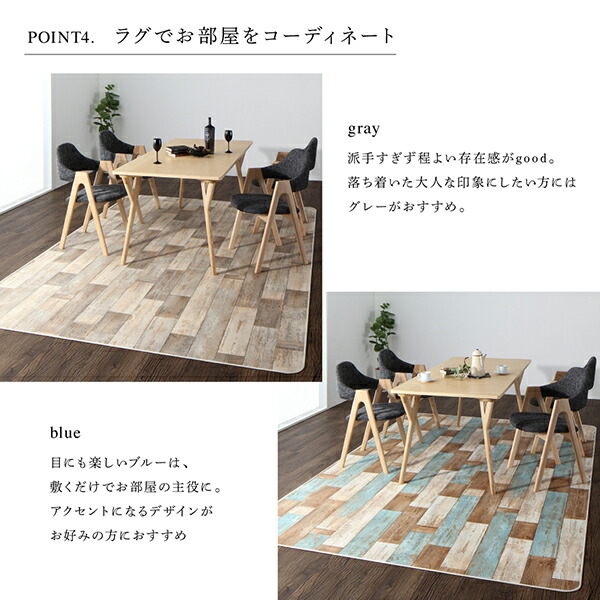 北欧モダンデザインダイニング actif アクティフ 商品説明画像10