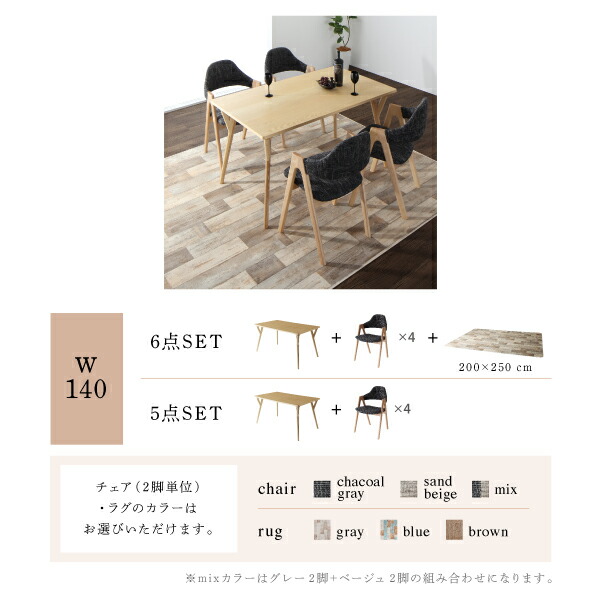 北欧モダンデザインダイニング actif アクティフ 商品説明画像14
