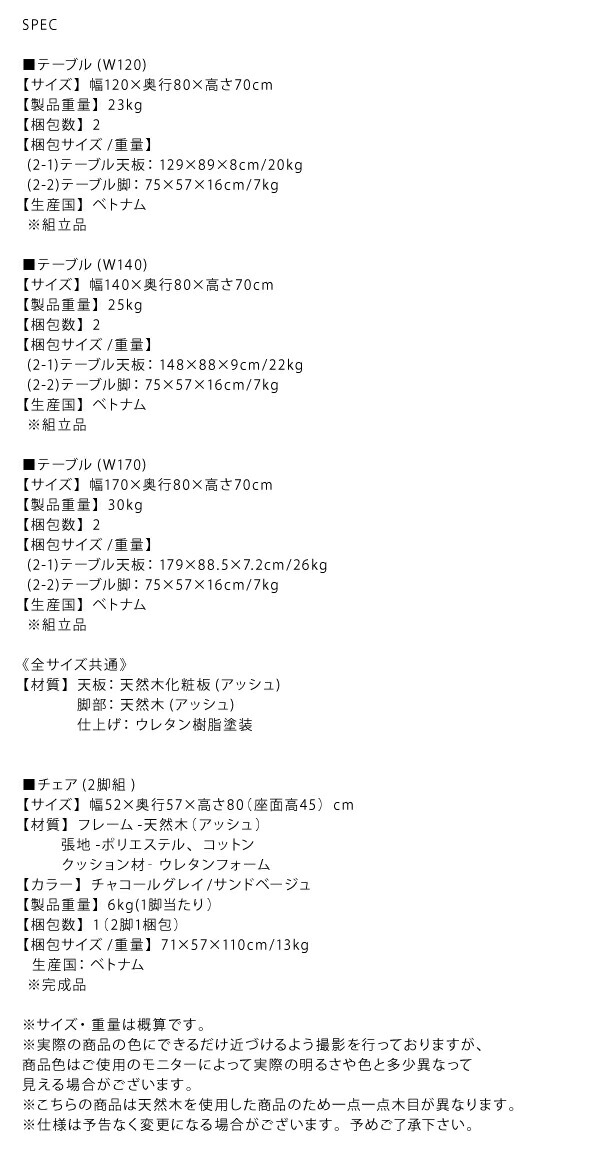 北欧モダンデザインダイニング actif アクティフ 商品説明画像19
