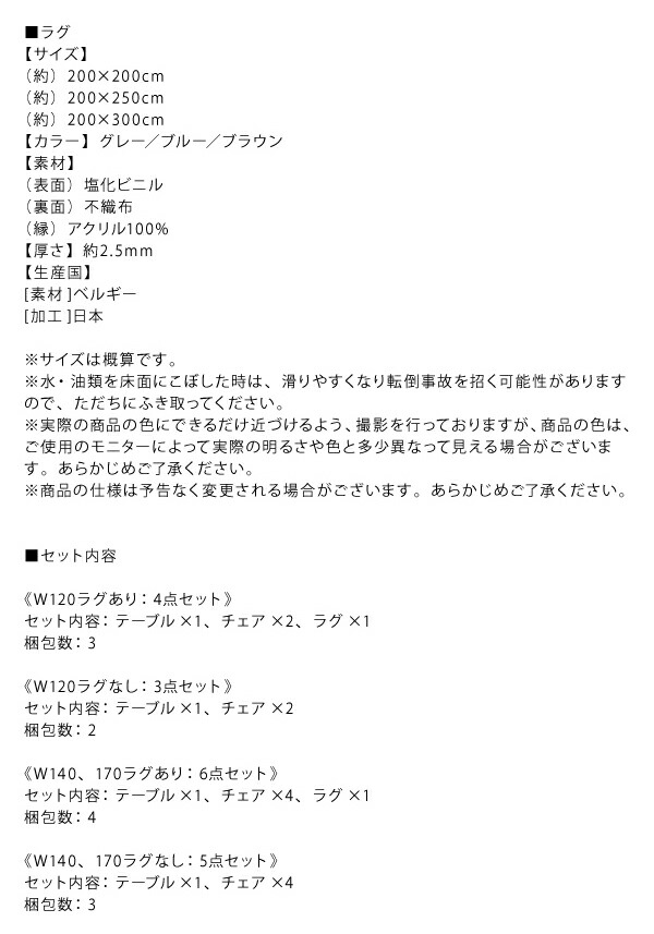北欧モダンデザインダイニング actif アクティフ 商品説明画像20