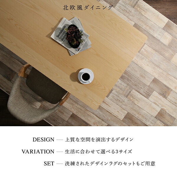 北欧モダンデザインダイニング actif アクティフ 商品追加画像3