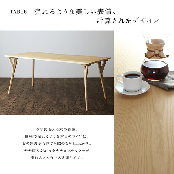 北欧モダンデザインダイニング actif アクティフ 商品追加画像4