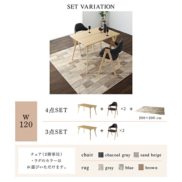 北欧モダンデザインダイニング actif アクティフ 商品追加画像14