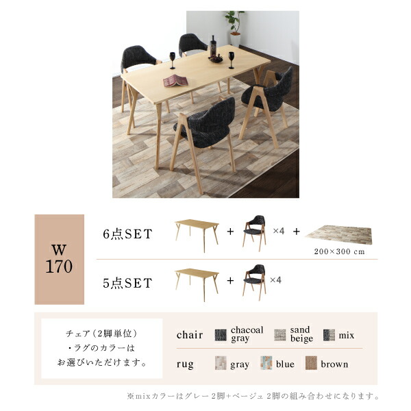 北欧モダンデザインダイニング actif アクティフ 商品追加画像16