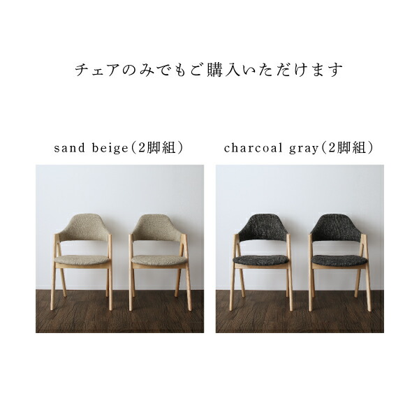 北欧モダンデザインダイニング actif アクティフ 商品追加画像17