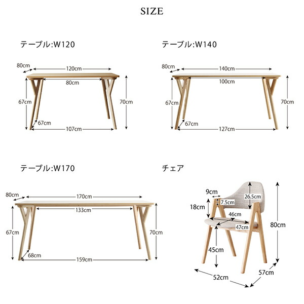 北欧モダンデザインダイニング actif アクティフ 商品追加画像18