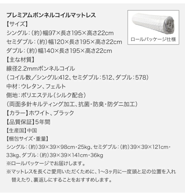 棚コンセント付きツイン連結すのこファミリーベッド Famine ファミネ (ベッドフレームのみ / ワイドK200 / ナチュラル / -　[No.100059106]) 商品説明画像38